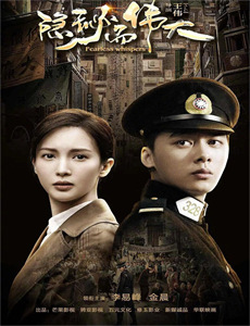 精心维护 第一季