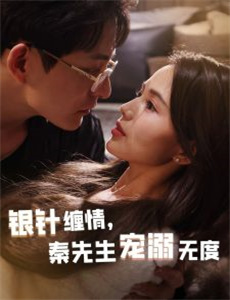 跳塔论酒 第一季