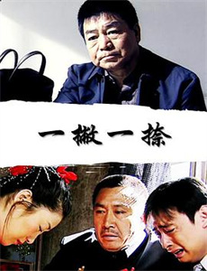 贝利弗山的秘密