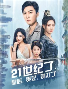 养鬼吃人4:血统