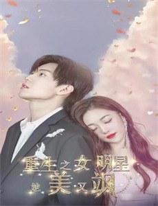 求生一加一第5季