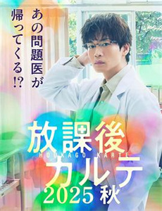 我的老婆是大佬3