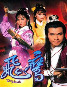 飞翔的魔女小剧场