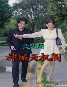 重生后乌鸦变锦鲤