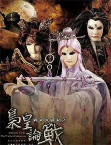 古惑仔2之猛龙过江