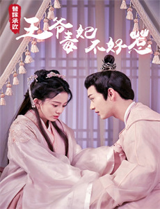 邻家诗话 第四季