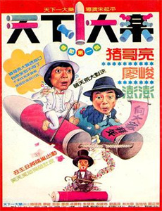 全美超模大赛第十一季