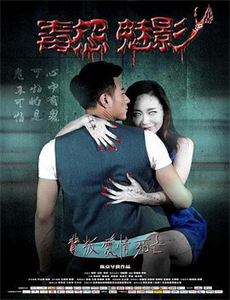 “滚出来,凶手”之黄金案