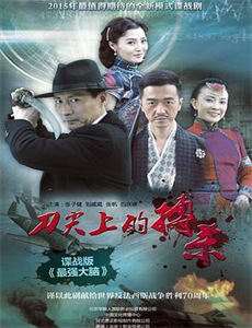 朝暮不及你一瞬