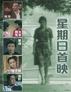 大破吸血僵尸堡