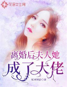 文茜的世界财经周报