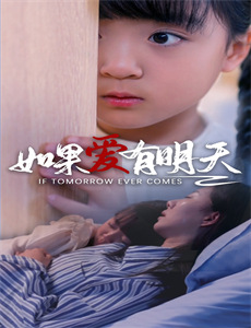 那年青春正年少