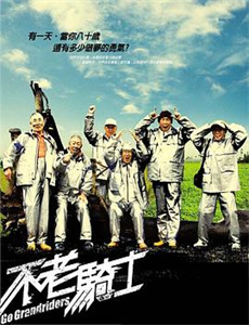 卡戴西乌拉加自由斗士