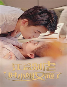 校花的贴心学霸