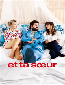 空之境界1:俯瞰风景