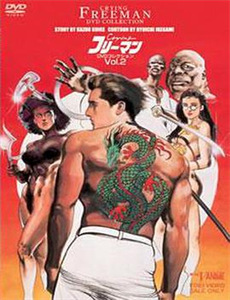 脱衣麻将秘密俱乐部