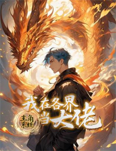 天赐歌手名场面