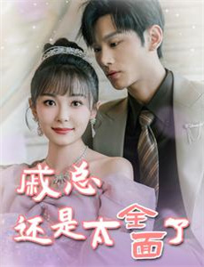 扫毒2天地对决版