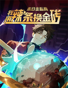 战火中青春之血染风采