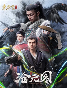 城下町的蒲公英