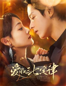 网恋诈骗复仇记