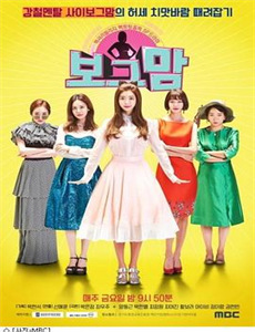 人肉叉烧包2之天诛地灭