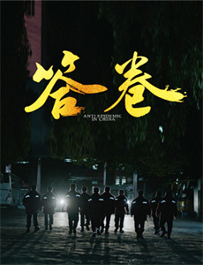 外卖老爸是顶级大佬