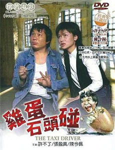 我不仅仅是赘婿