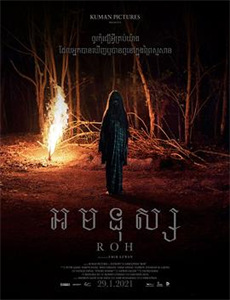 夜行神龙 第二季