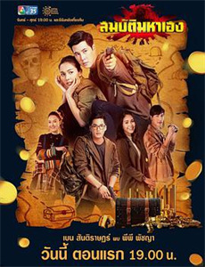 纪实72小时中国版