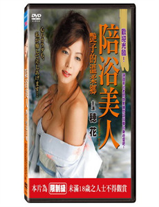 灰飞烟灭 第三季