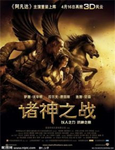 直线篡位 第二季